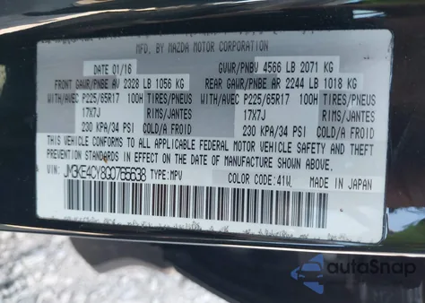 2016 Mazda Cx-5 Touring из США, поврежденный, VIN JM3KE4CY8G0765638